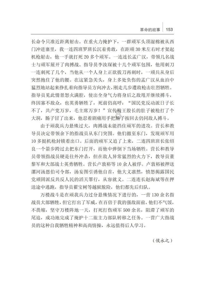 收集星星的高吉